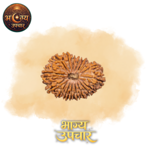 18 Mukhi Rudraksh