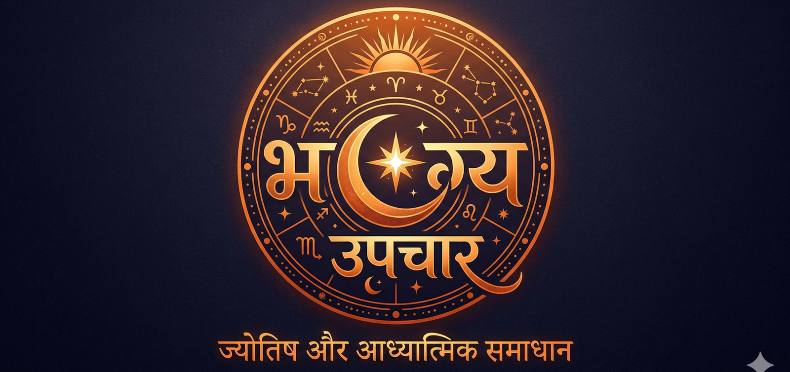 Bhagya Upchaar Logo